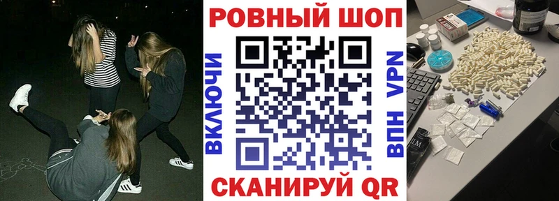 Наркошоп купить ГАШИШ  МЕТАДОН  Cocaine  Меф мяу мяу  Конопля  A-PVP  Грозный