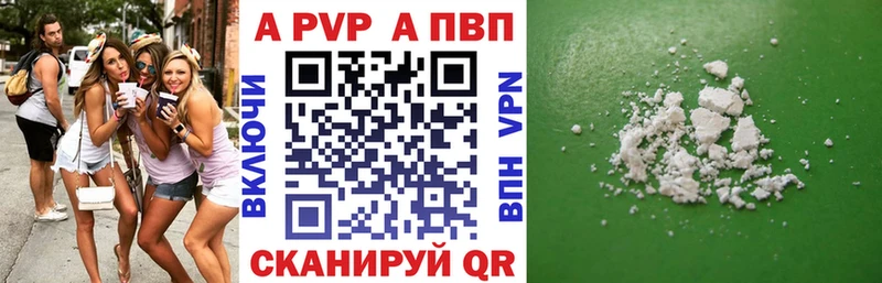 Alpha PVP мука  Купить закладки  Грозный 