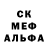 МЕФ кристаллы IBANKSYI AW