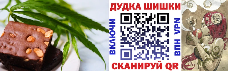 Купить закладки  Грозный  Печенье с ТГК конопля 
