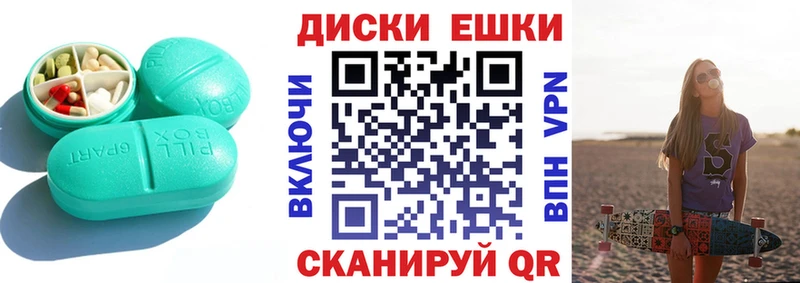 ЭКСТАЗИ VHQ  Купить где  Грозный 