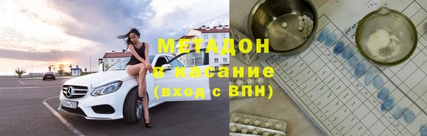 гашишное масло Дмитровск