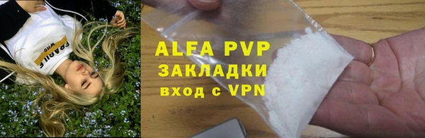 гашишное масло Дмитровск