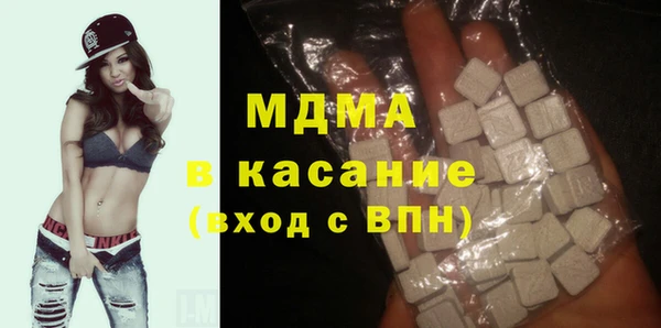 гашишное масло Дмитровск