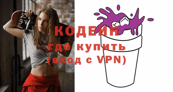 герыч Дмитриев