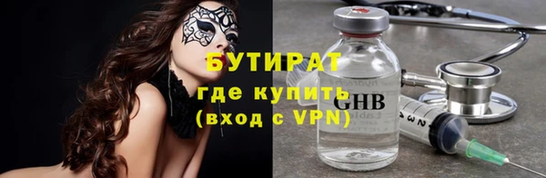 метадон Дмитров