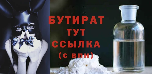 метадон Дмитров
