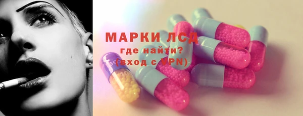 гашишное масло Дмитровск