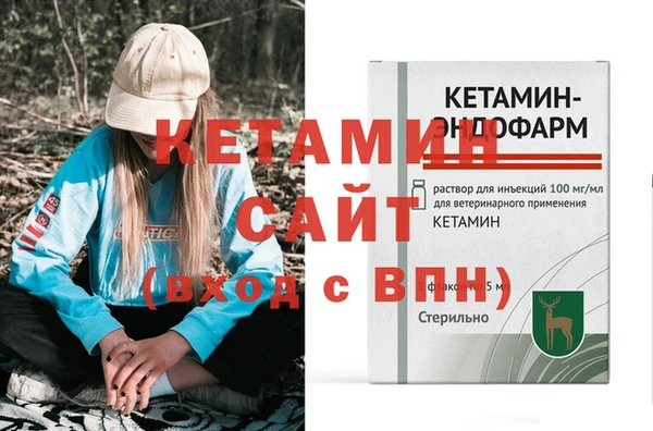 гашишное масло Дмитровск