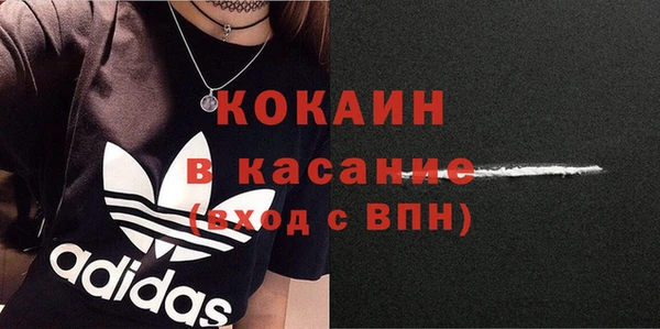 гашишное масло Дмитровск