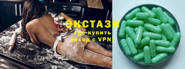 гашишное масло Дмитровск