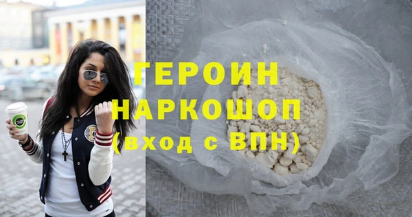 герыч Дмитриев