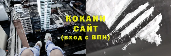 гашишное масло Дмитровск
