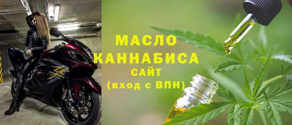гашишное масло Дмитровск