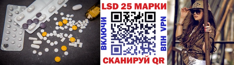 Купить где  Грозный  Лсд 25 экстази ecstasy 
