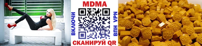 Купить закладки  Грозный  MDMA кристаллы 