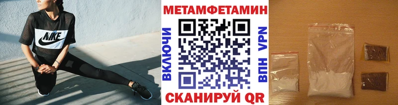 Купить где  Грозный  Метамфетамин винт 