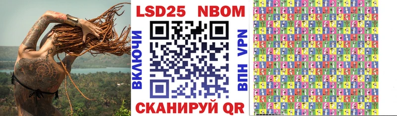 Наркотические марки 1,8мг  Купить где  Грозный 